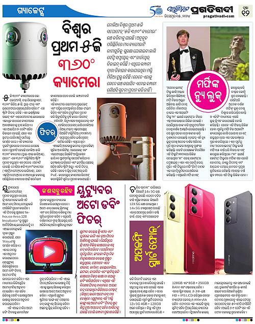 Avimat-15-12-2024-12