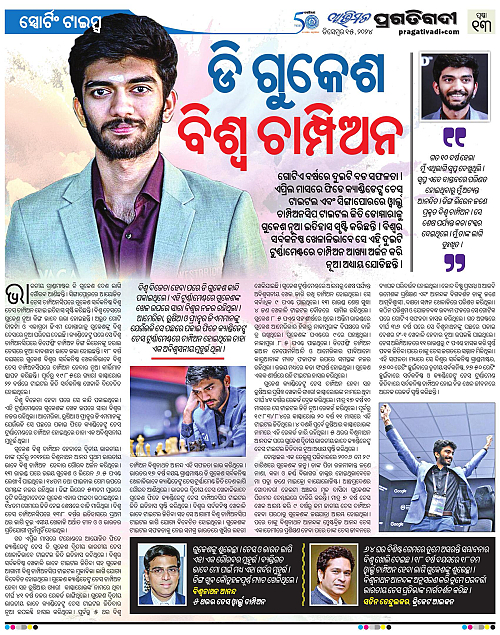 Avimat-15-12-2024-13