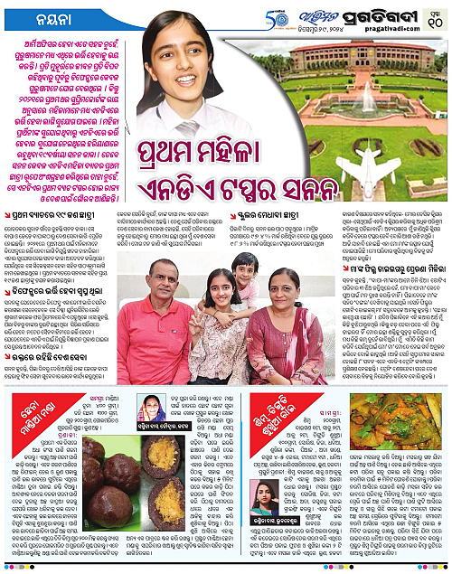 Avimat-29-12-2024-10