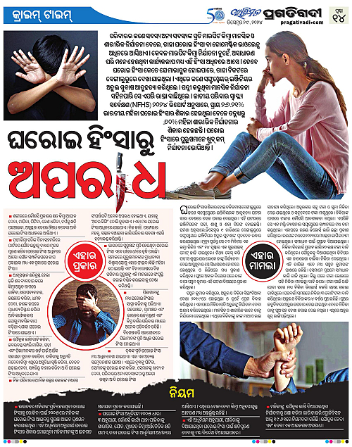 Avimat-29-12-2024-14