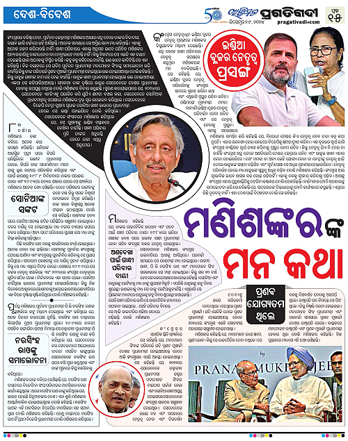 Avimat-29-12-2024-15