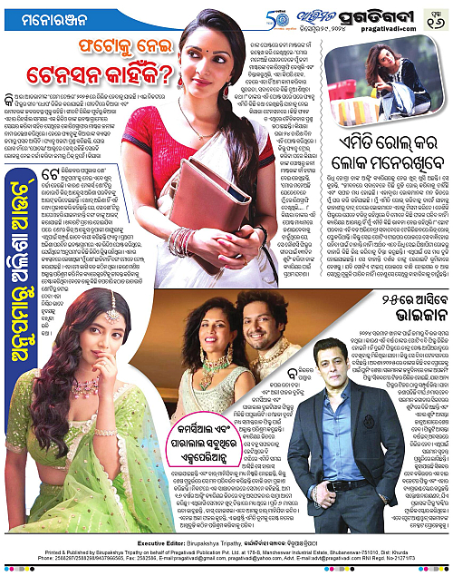 Avimat-29-12-2024-16