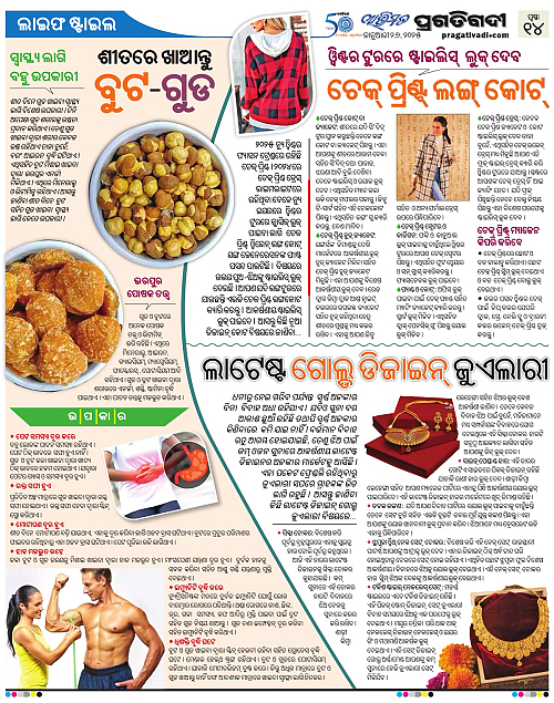Avimat-26-01-2025-14