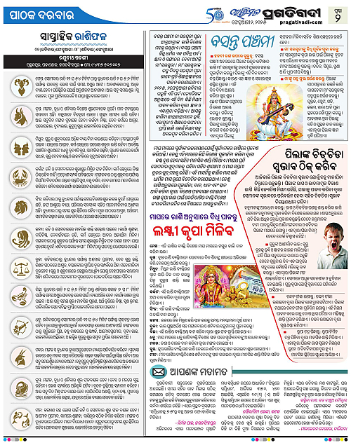 Avimat-02-02-2025-02