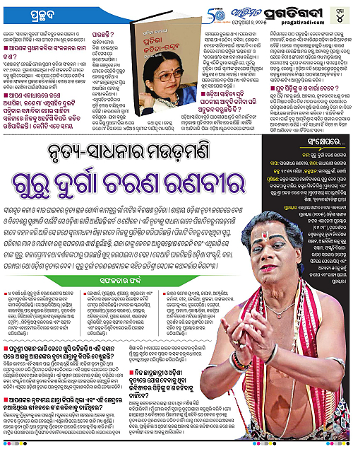 Avimat-02-02-2025-04