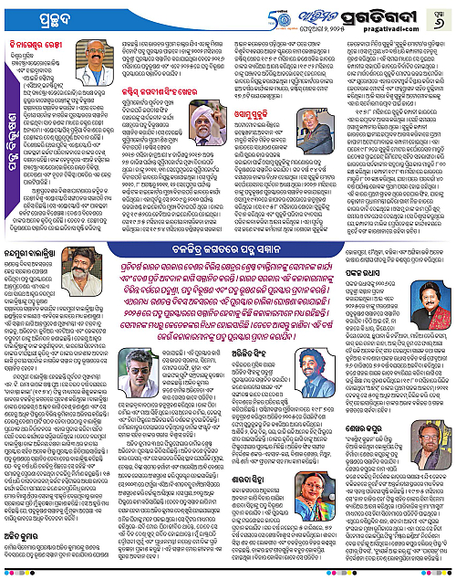 Avimat-02-02-2025-06