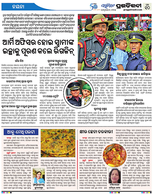 Avimat-02-02-2025-10