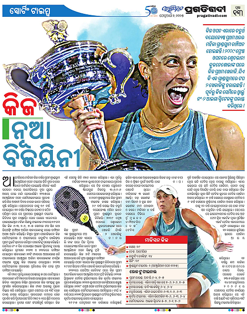 Avimat-02-02-2025-13
