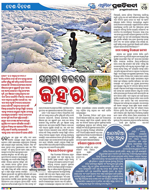 Avimat-02-02-2025-15
