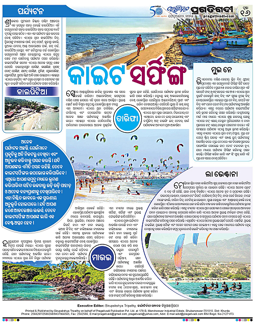 Avimat-02-02-2025-16