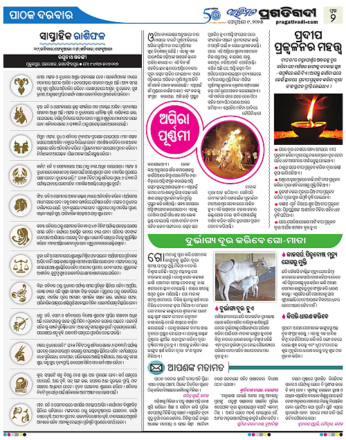 Avimat-09-02-2025-02