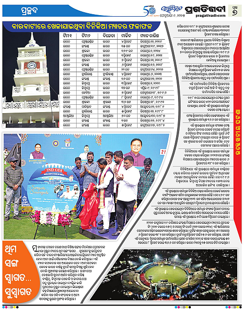 Avimat-09-02-2025-07