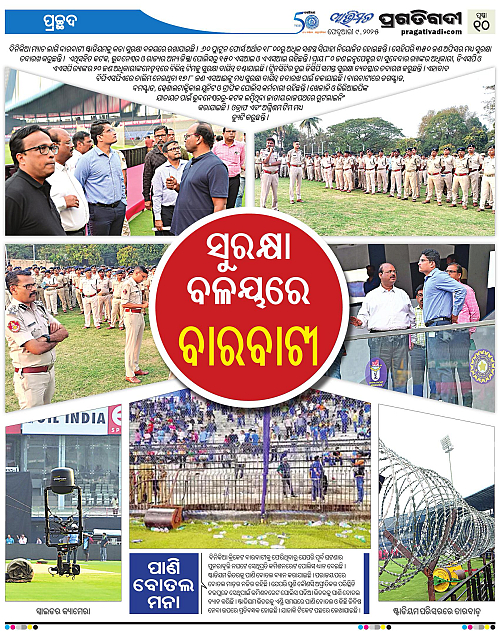 Avimat-09-02-2025-10