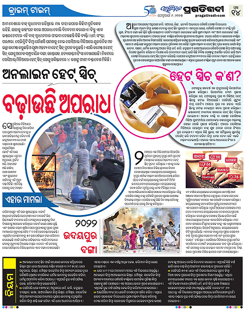 Avimat-09-02-2025-14