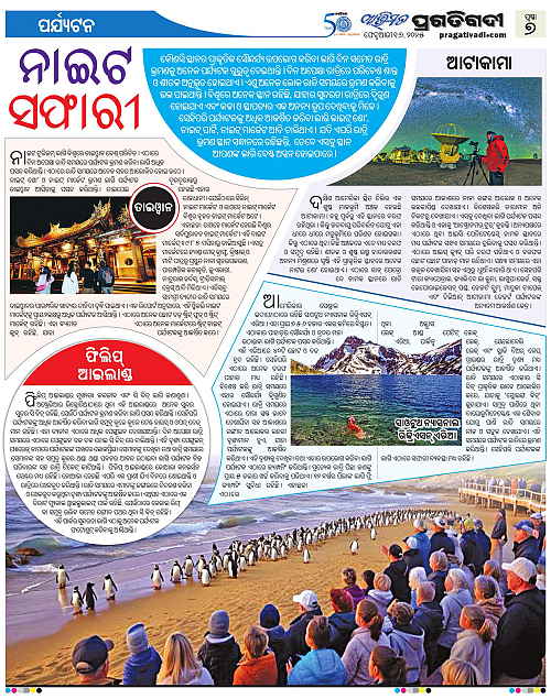Avimat-16-02-2025-07