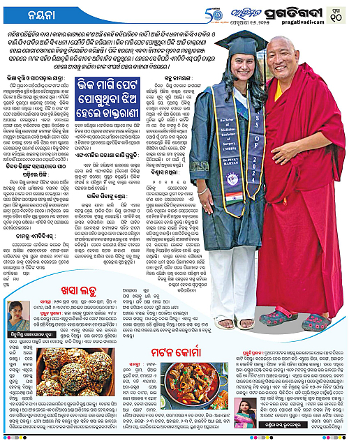 Avimat-16-02-2025-10