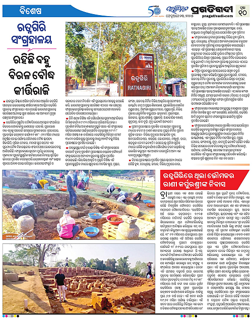 Avimat-23-02-2025-10