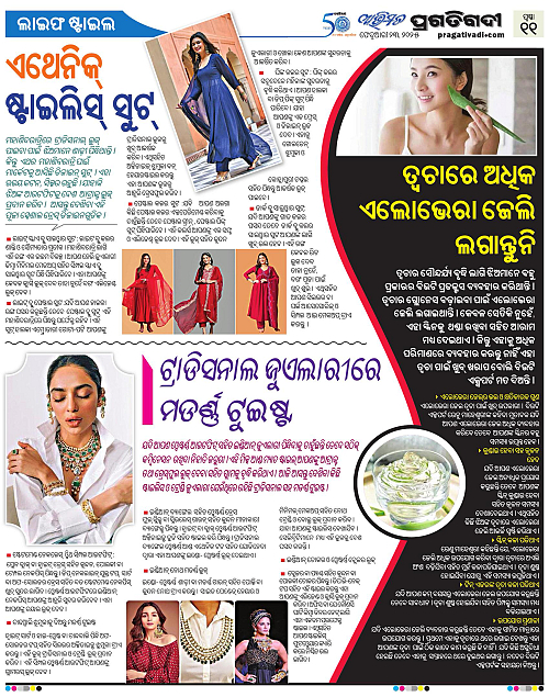 Avimat-23-02-2025-11