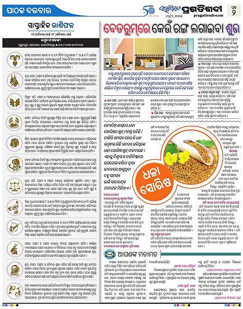 Avimat-02-03-2025-02