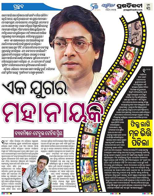 Avimat-02-03-2025-03