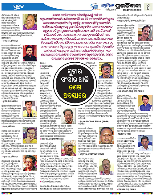 Avimat-02-03-2025-05