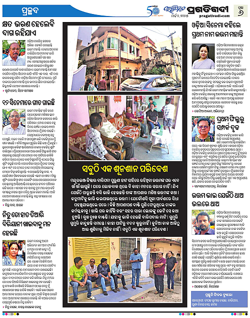 Avimat-02-03-2025-06