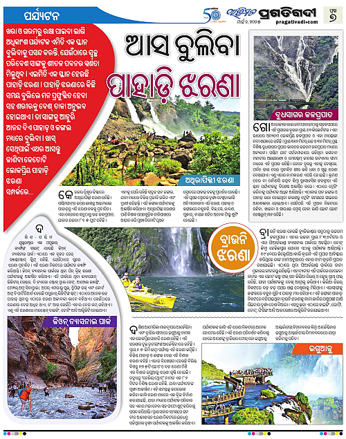 Avimat-02-03-2025-07