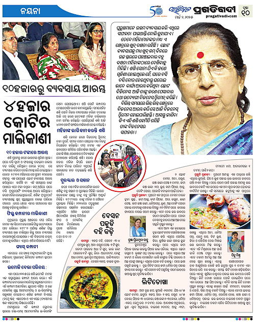 Avimat-02-03-2025-10