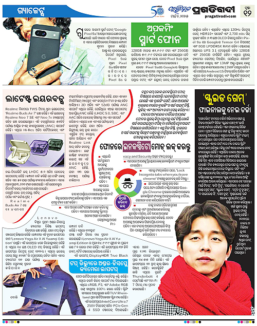 Avimat-02-03-2025-12