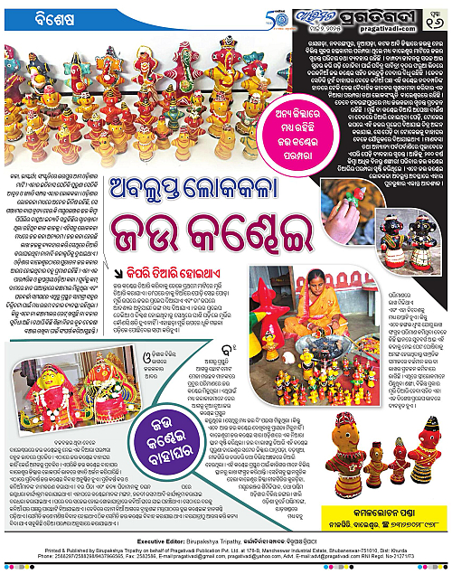 Avimat-02-03-2025-16