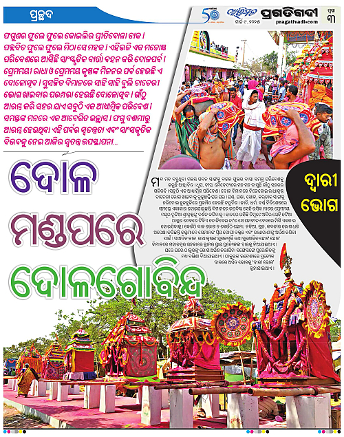 Avimat-09-03-2025-03