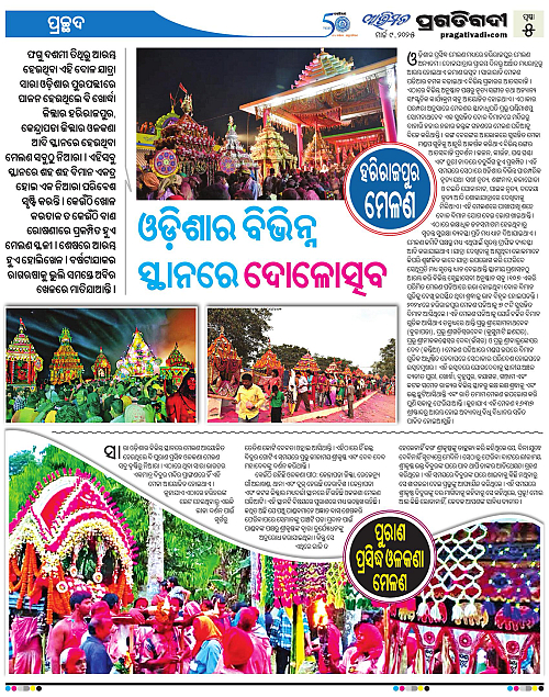 Avimat-09-03-2025-05