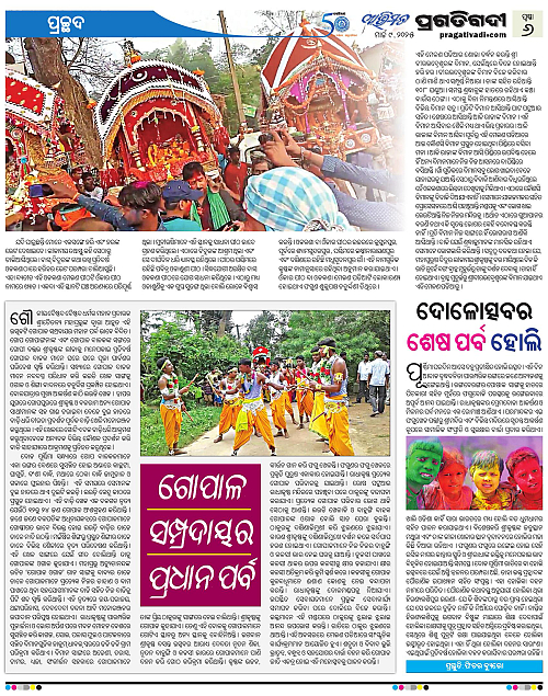 Avimat-09-03-2025-06