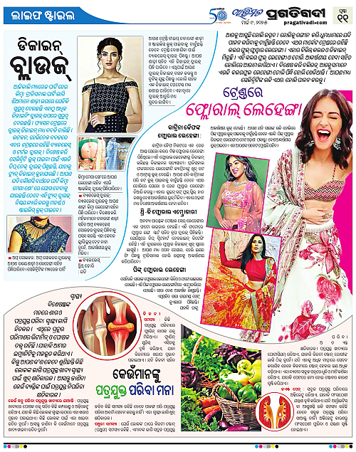Avimat-09-03-2025-11