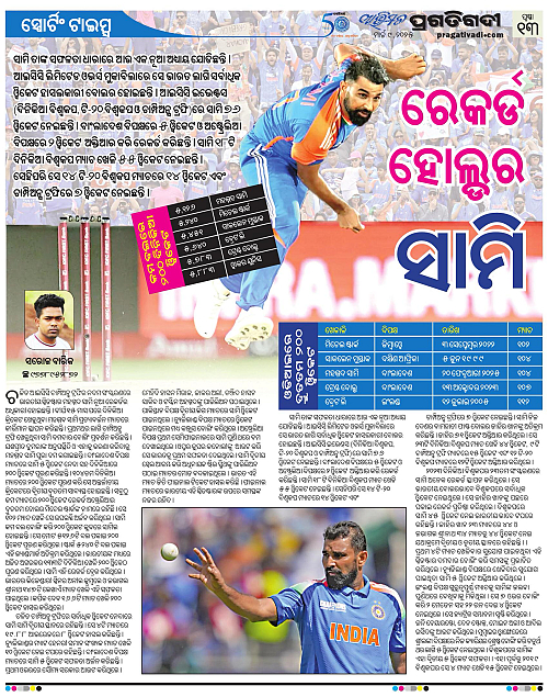 Avimat-09-03-2025-13