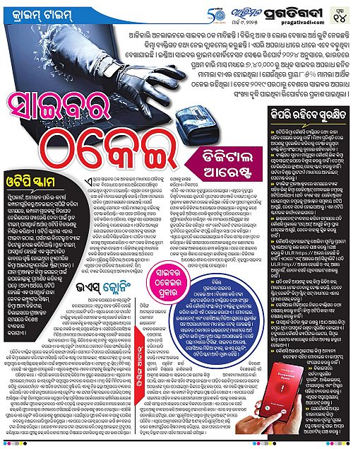 Avimat-09-03-2025-14