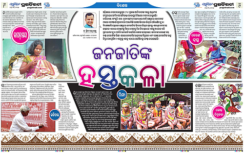 Avimat-23-03-2025-08