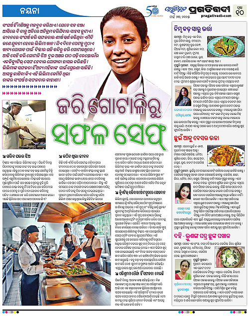 Avimat-23-03-2025-10