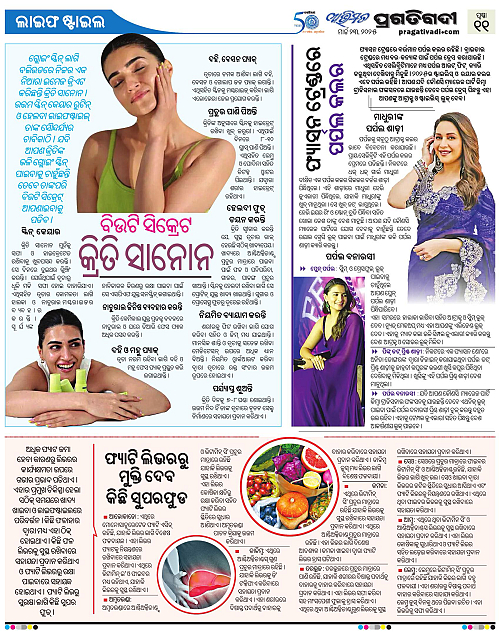 Avimat-23-03-2025-11