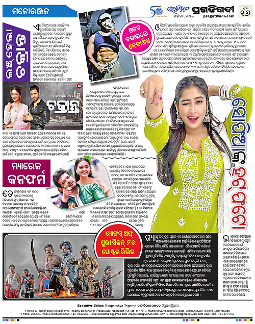Avimat-23-03-2025-16