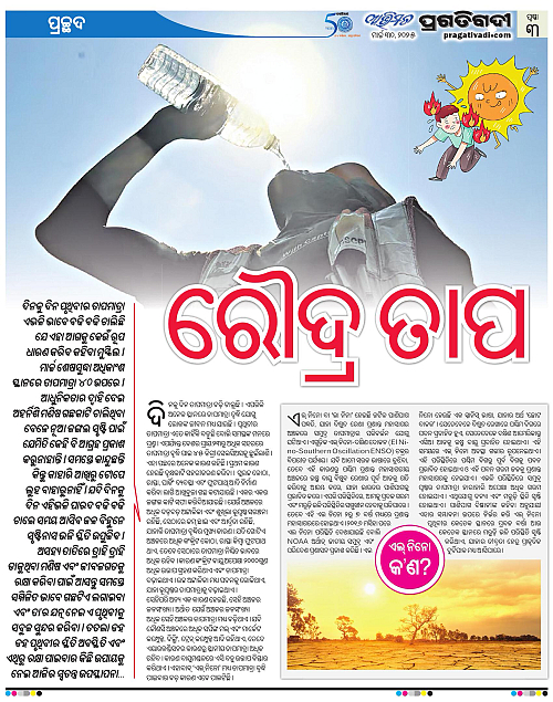 Avimat-30-03-2025-03