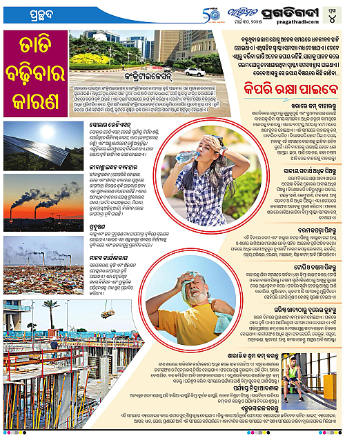 Avimat-30-03-2025-04
