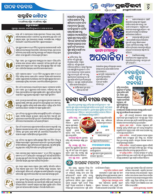 Avimat-06-04-2025-02
