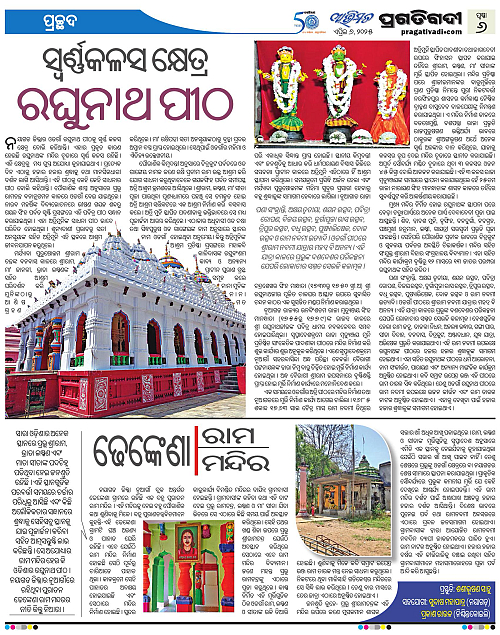 Avimat-06-04-2025-06