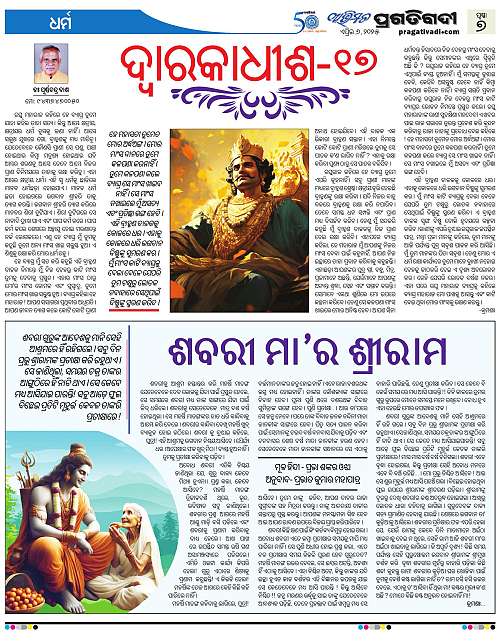 Avimat-06-04-2025-07