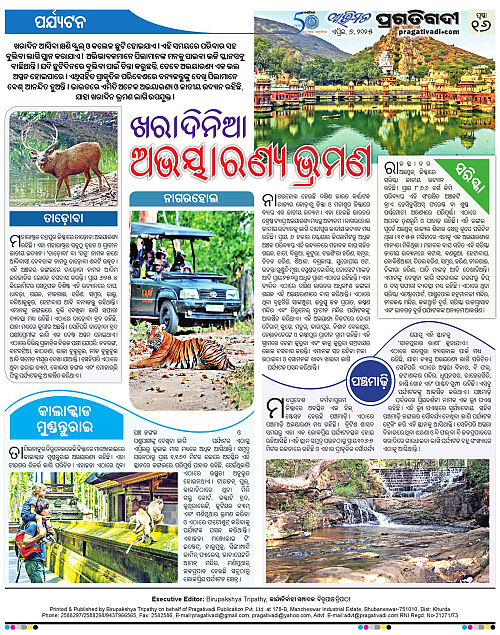 Avimat-06-04-2025-16