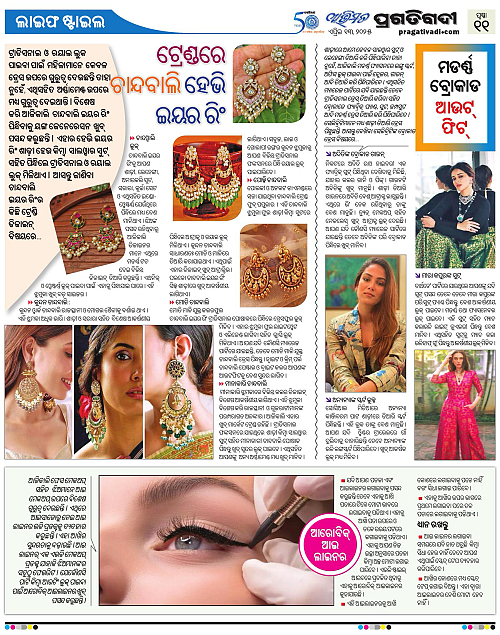 Avimat-13-04-2025-11