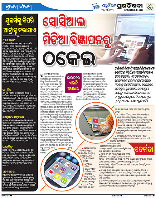 Avimat-13-04-2025-14