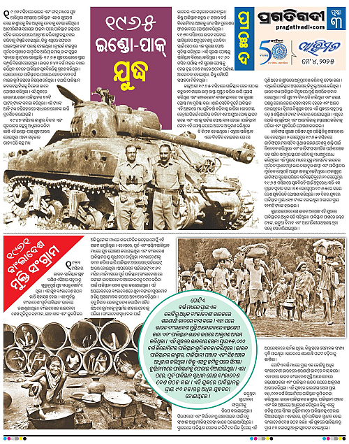 Avimat-04-05-2025-03