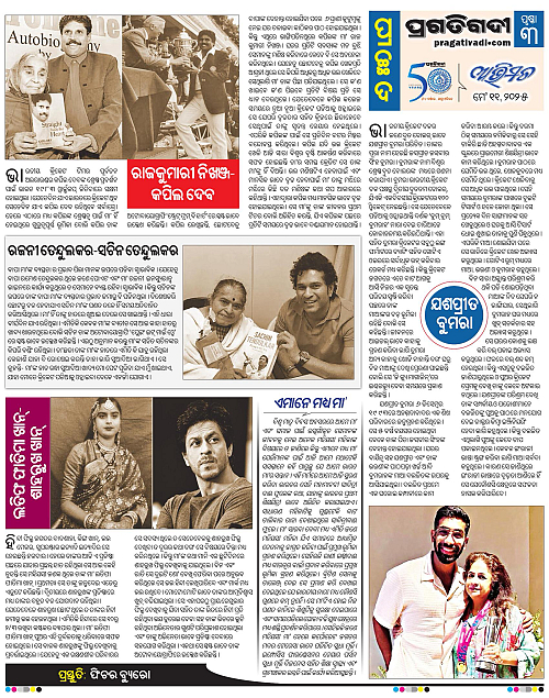 Avimat-11-05-2025-03